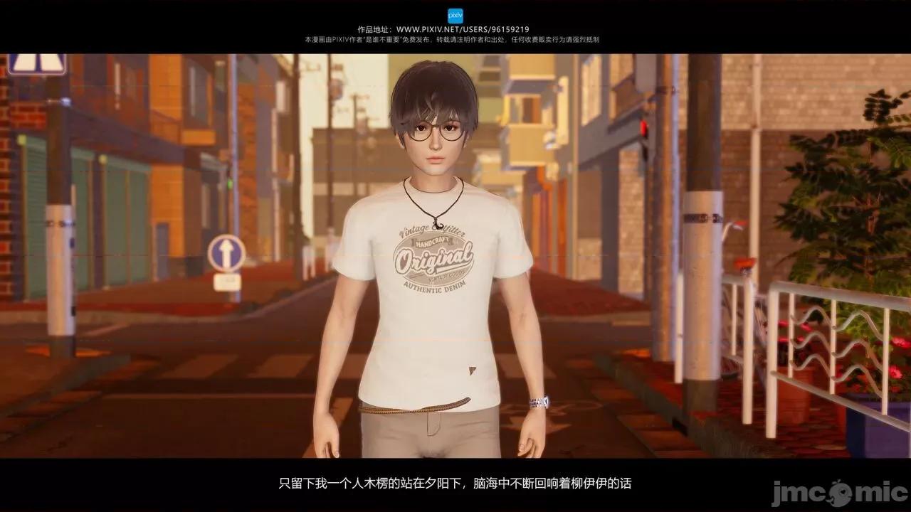 我的妹妹 [是谁不重要] 我的妹妹 01-06 第407页