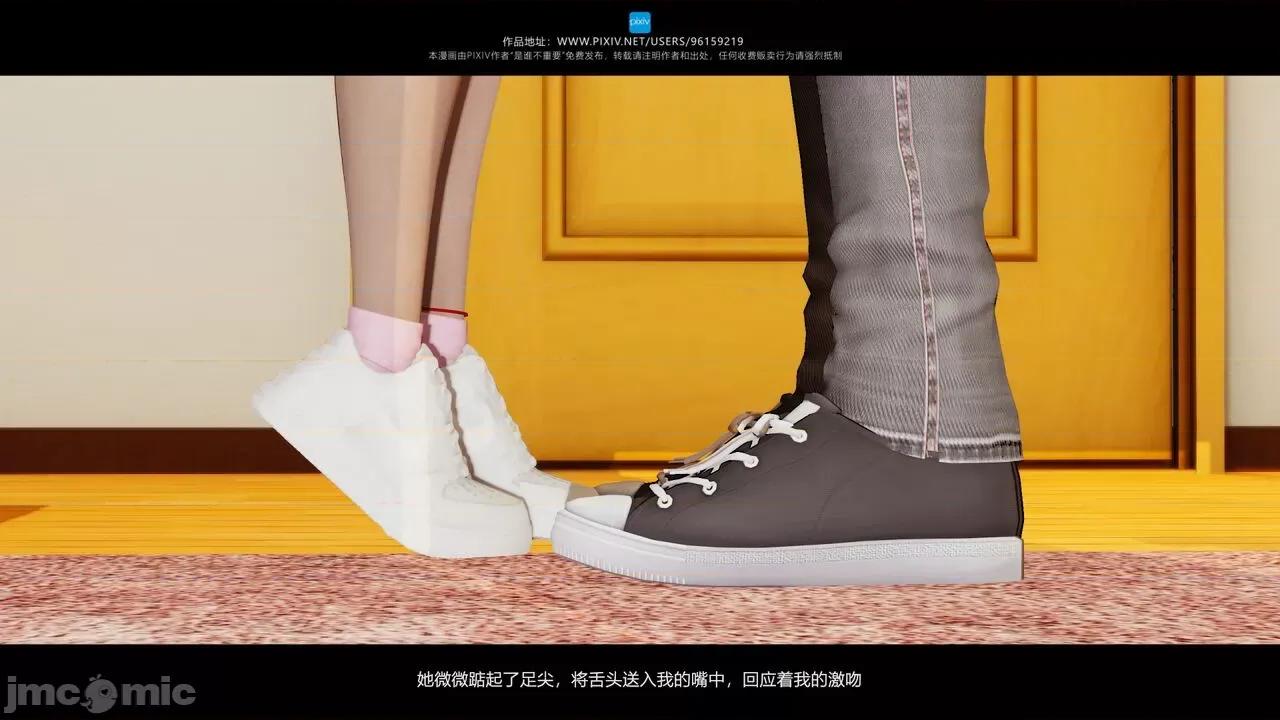 我的妹妹 [是谁不重要] 我的妹妹 01-06 第423页