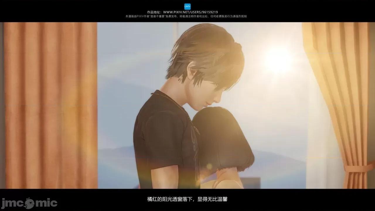 我的妹妹 [是谁不重要] 我的妹妹 01-06 第429页