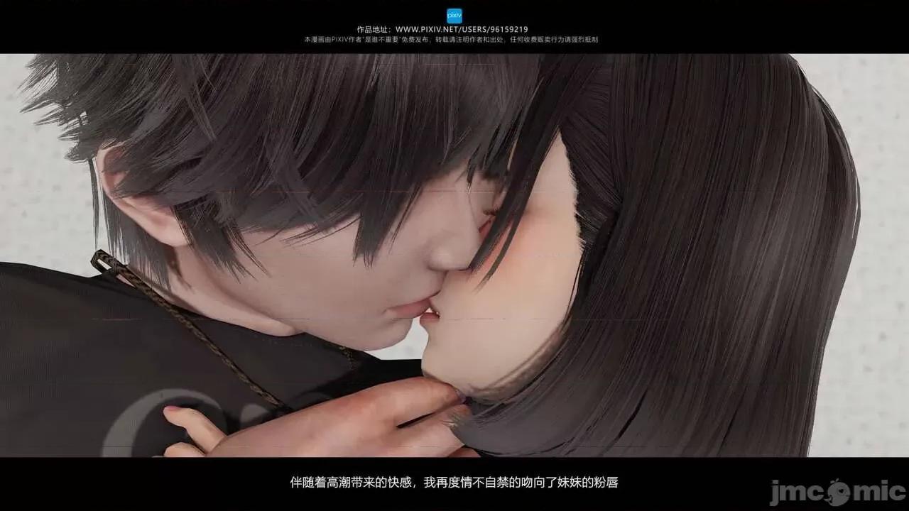 我的妹妹 [是谁不重要] 我的妹妹 01-06 第469页