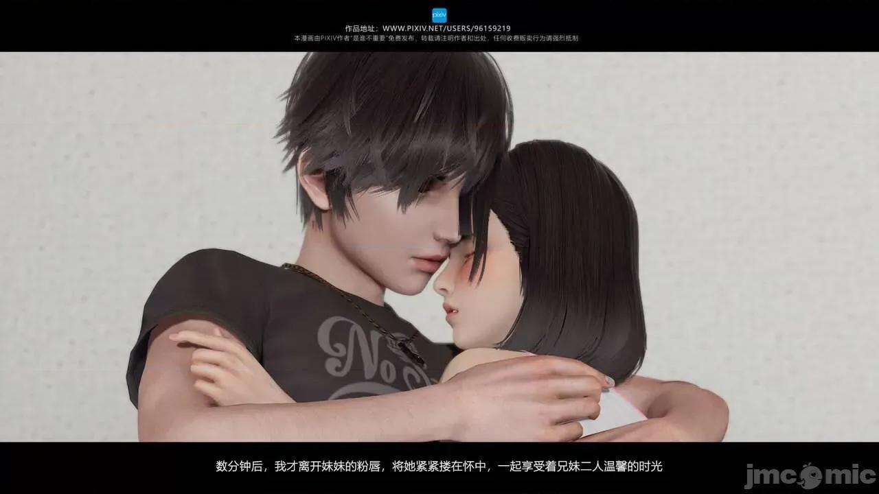我的妹妹 [是谁不重要] 我的妹妹 01-06 第470页