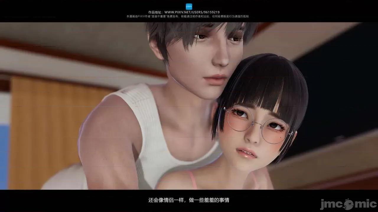 我的妹妹 [是谁不重要] 我的妹妹 01-06 第474页