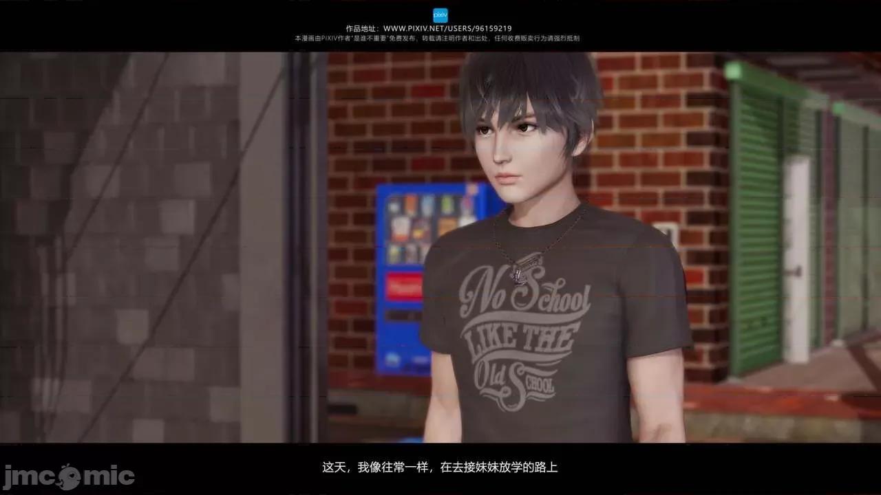 我的妹妹 [是谁不重要] 我的妹妹 01-06 第477页