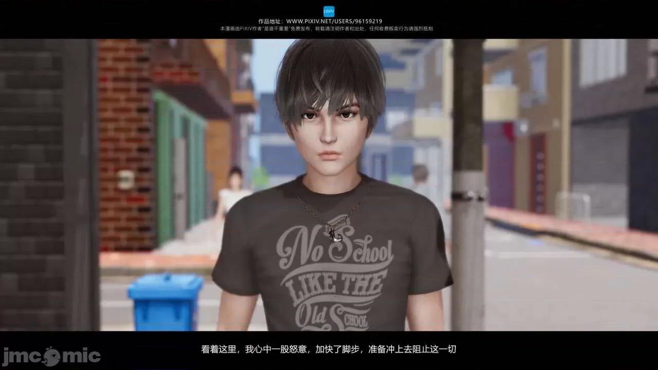 我的妹妹 [是谁不重要] 我的妹妹 01-06 第485页