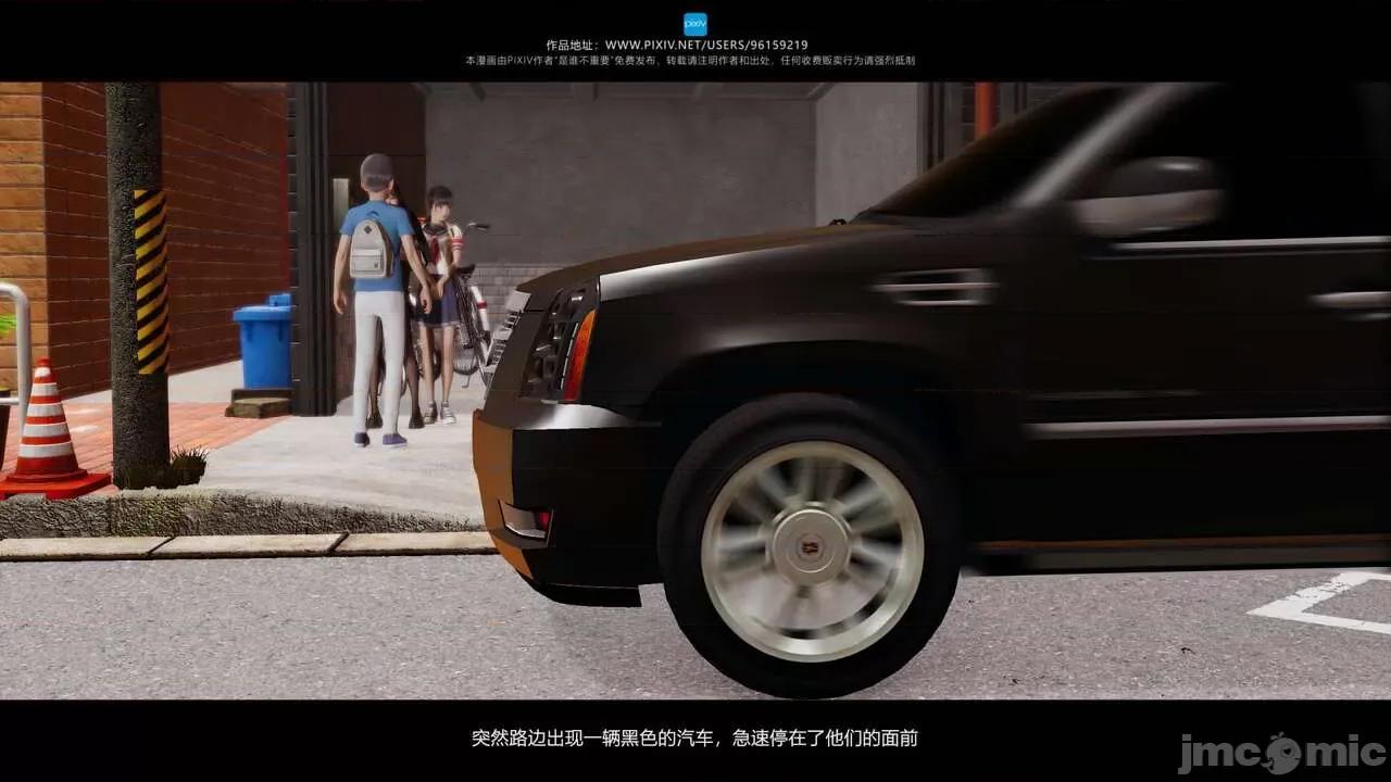 我的妹妹 [是谁不重要] 我的妹妹 01-06 第486页