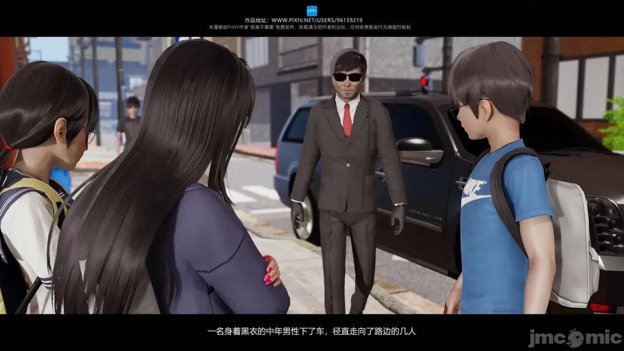 我的妹妹 [是谁不重要] 我的妹妹 01-06 第487页