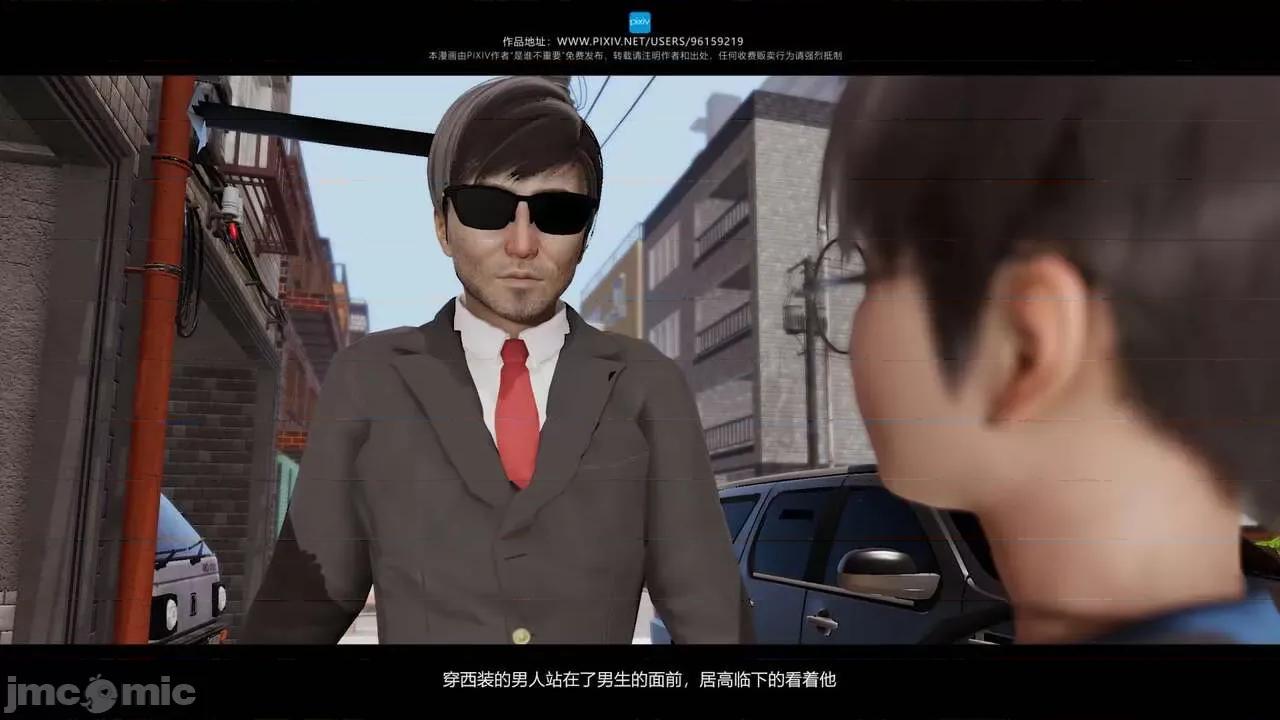 我的妹妹 [是谁不重要] 我的妹妹 01-06 第488页