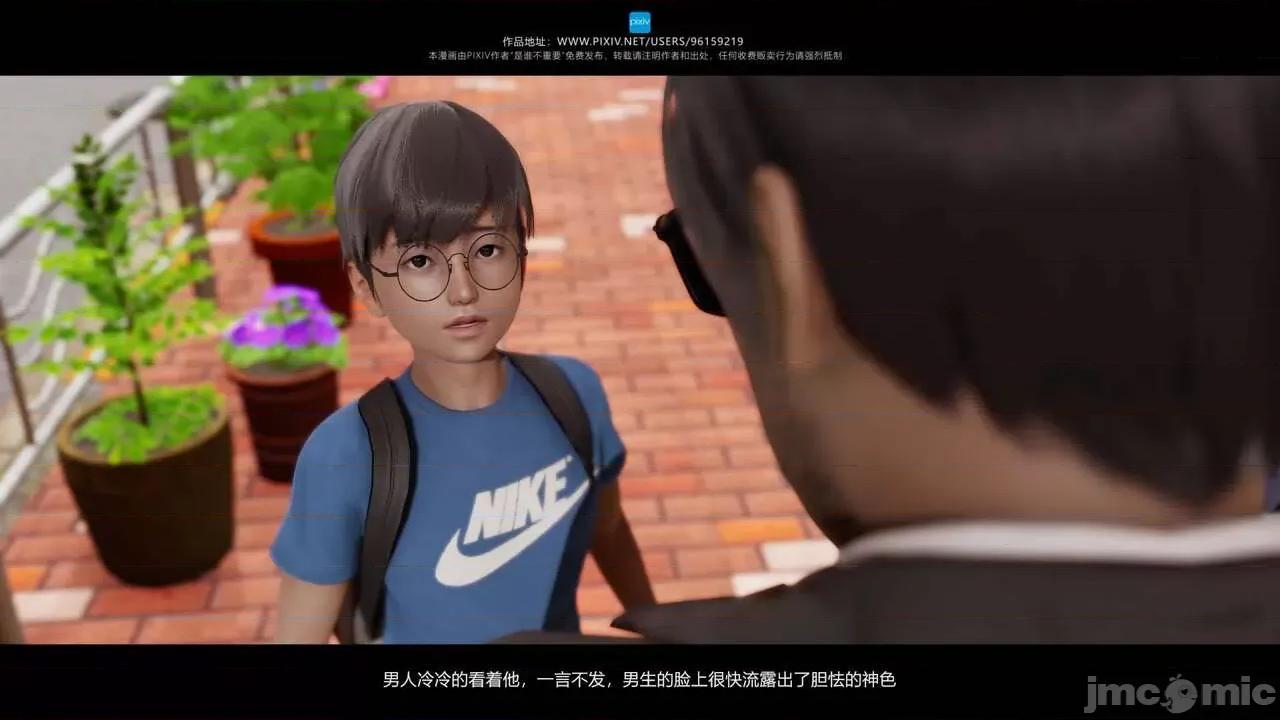 我的妹妹 [是谁不重要] 我的妹妹 01-06 第489页