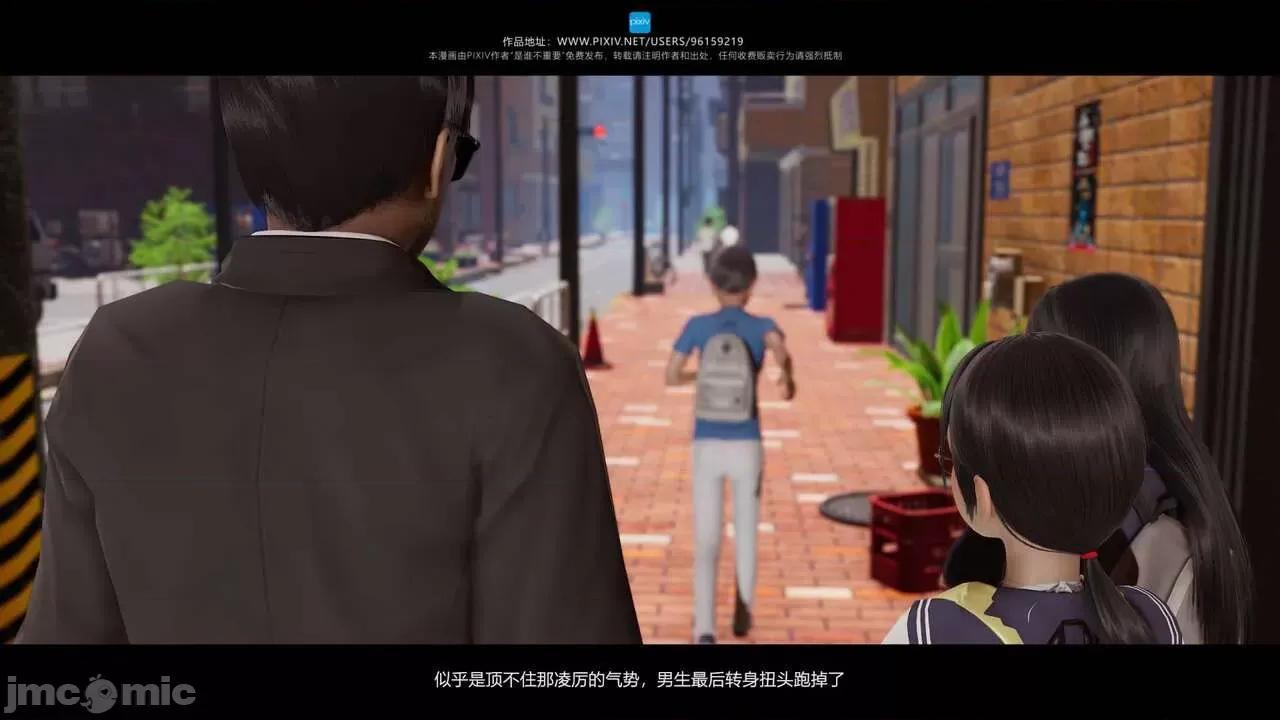 我的妹妹 [是谁不重要] 我的妹妹 01-06 第490页
