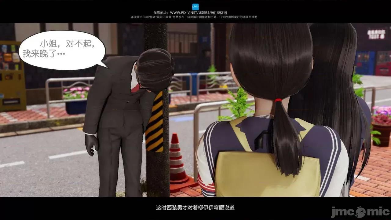 我的妹妹 [是谁不重要] 我的妹妹 01-06 第491页