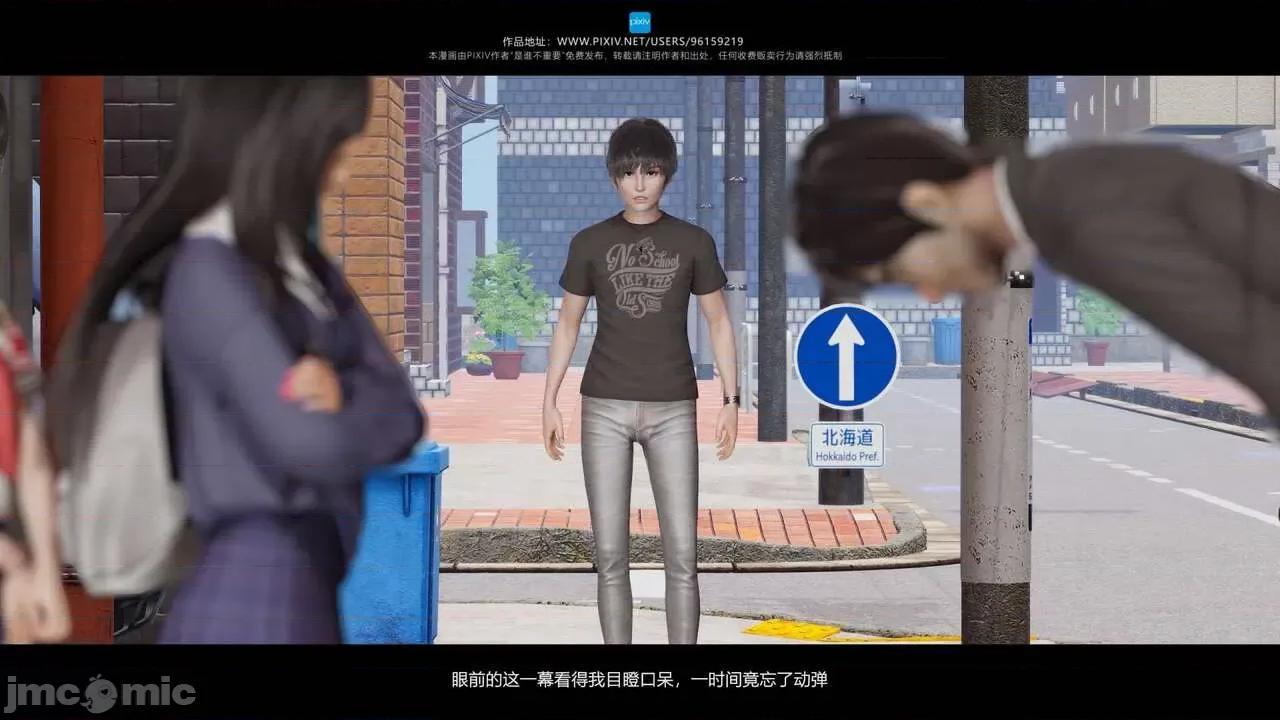 我的妹妹 [是谁不重要] 我的妹妹 01-06 第493页