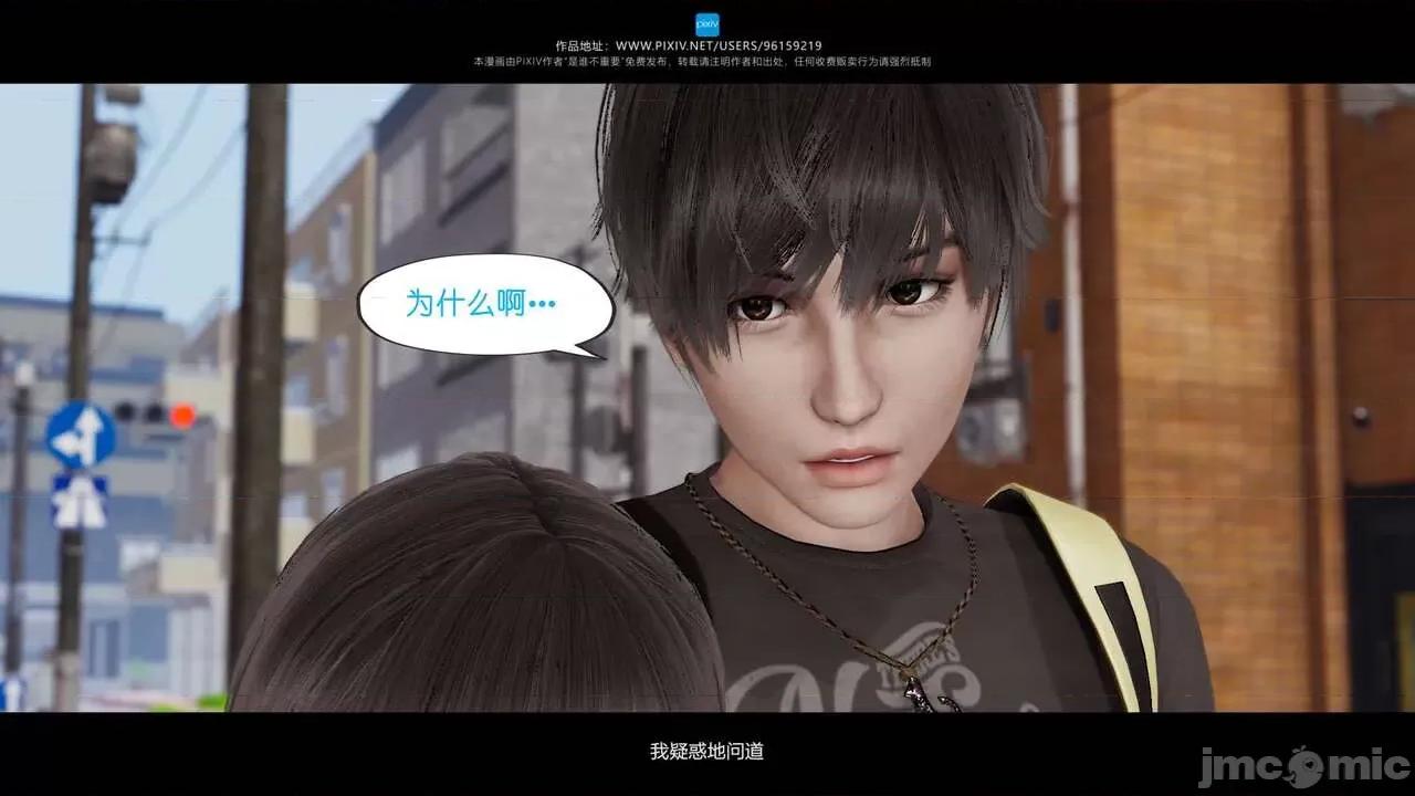 我的妹妹 [是谁不重要] 我的妹妹 01-06 第515页