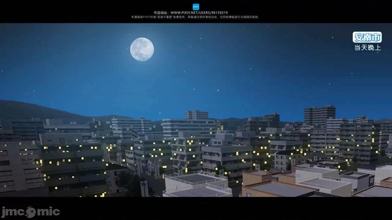 我的妹妹 [是谁不重要] 我的妹妹 01-06 第530页