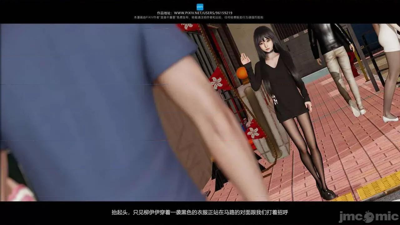 我的妹妹 [是谁不重要] 我的妹妹 01-06 第617页