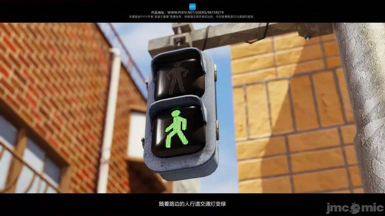 我的妹妹 [是谁不重要] 我的妹妹 01-06 第619页