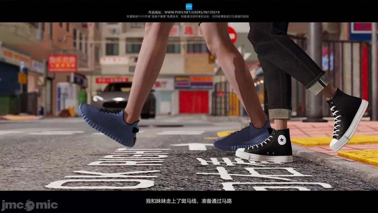 我的妹妹 [是谁不重要] 我的妹妹 01-06 第620页