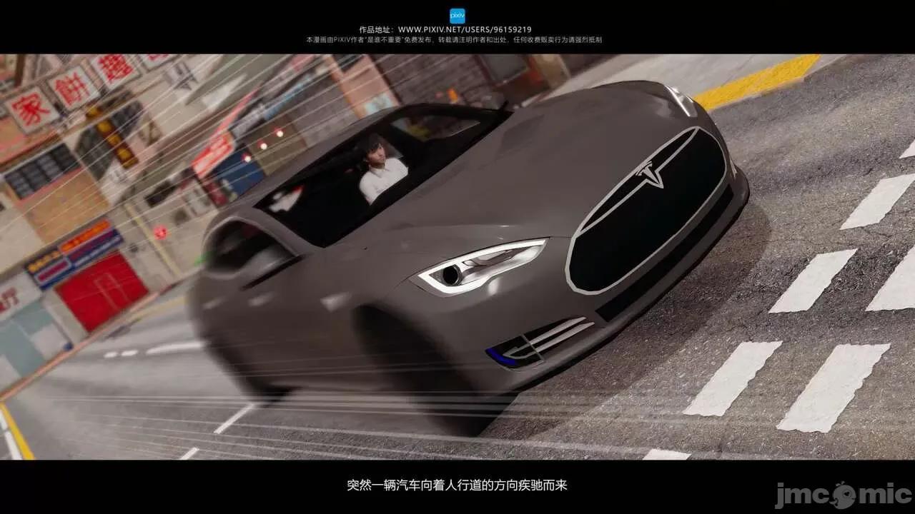 我的妹妹 [是谁不重要] 我的妹妹 01-06 第622页