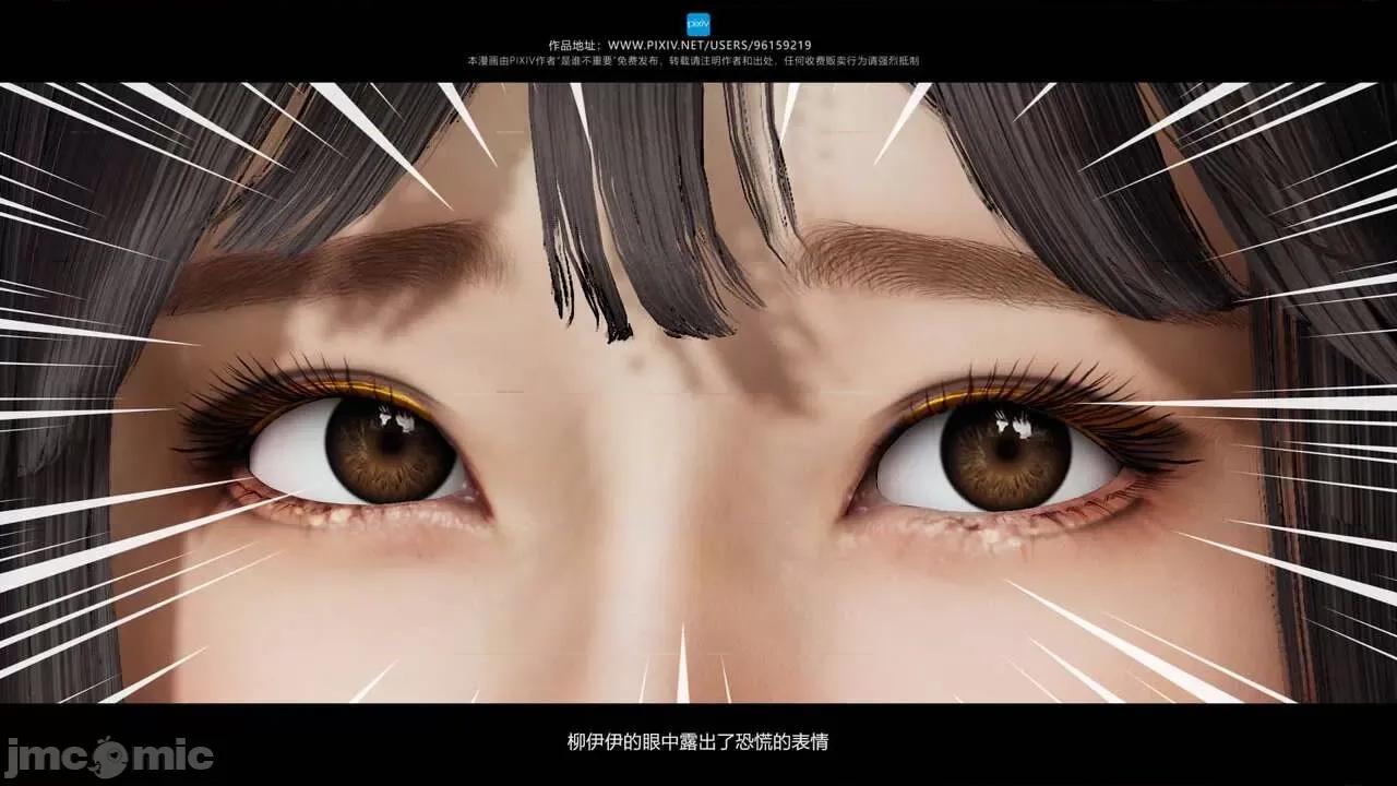 我的妹妹 [是谁不重要] 我的妹妹 01-06 第624页