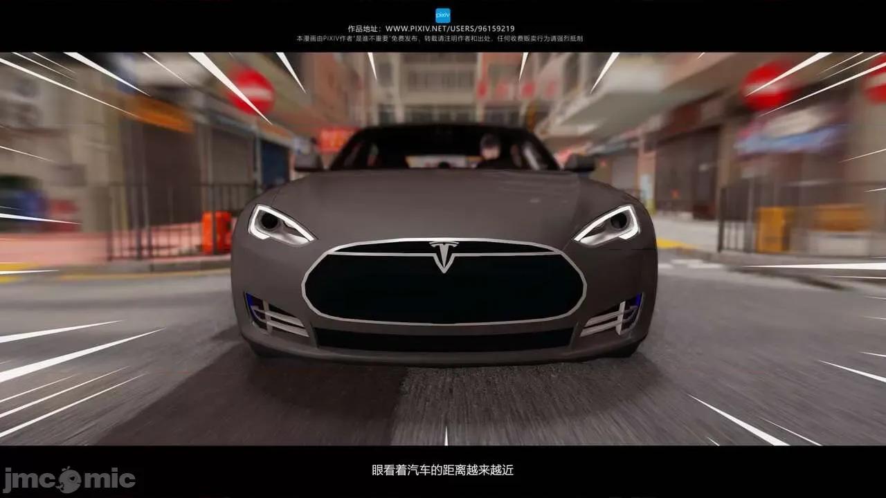 我的妹妹 [是谁不重要] 我的妹妹 01-06 第625页