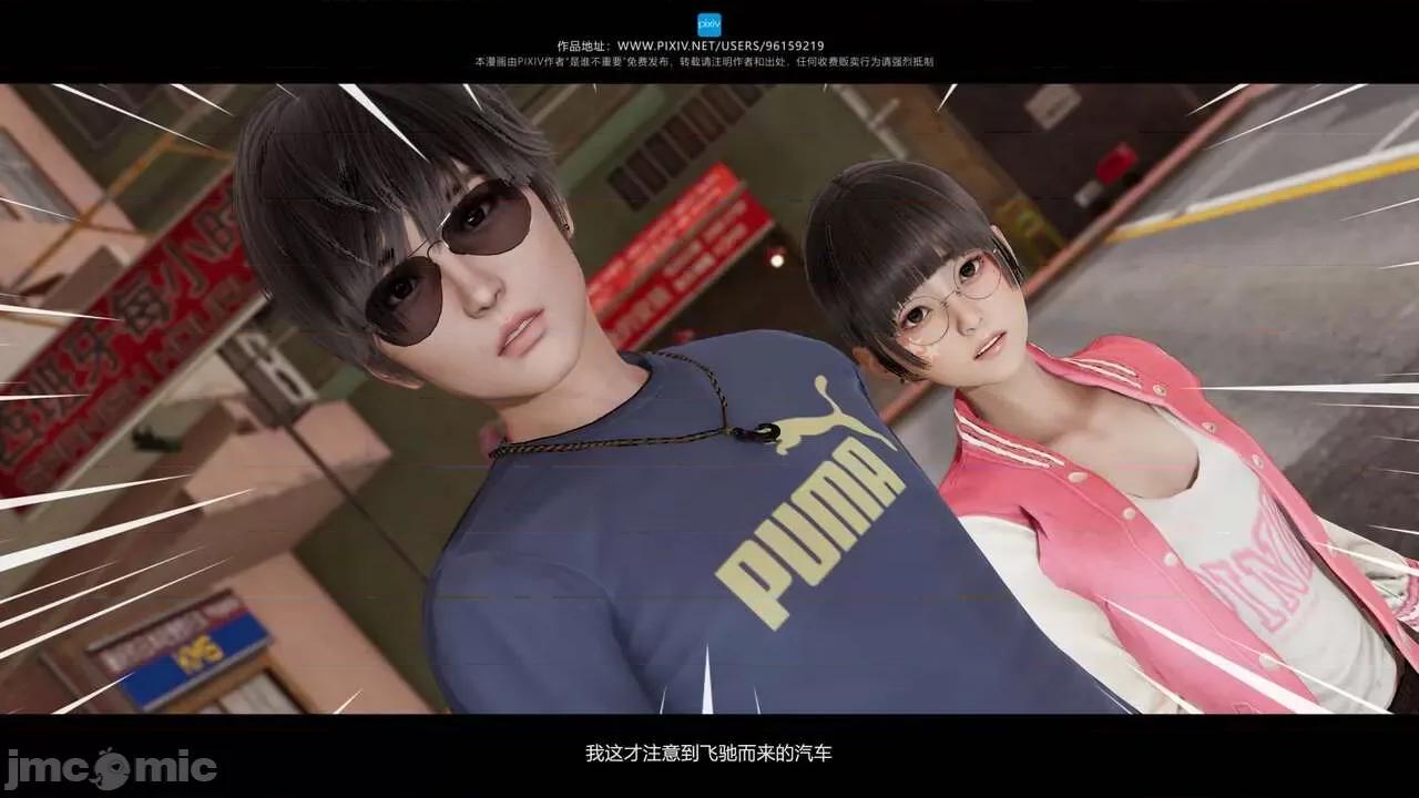 我的妹妹 [是谁不重要] 我的妹妹 01-06 第626页