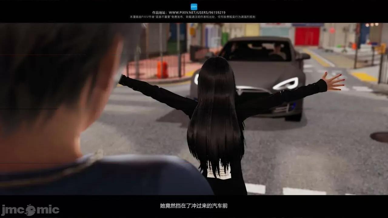 我的妹妹 [是谁不重要] 我的妹妹 01-06 第628页