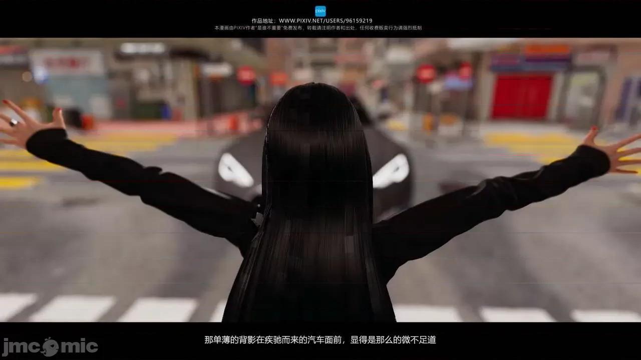 我的妹妹 [是谁不重要] 我的妹妹 01-06 第631页