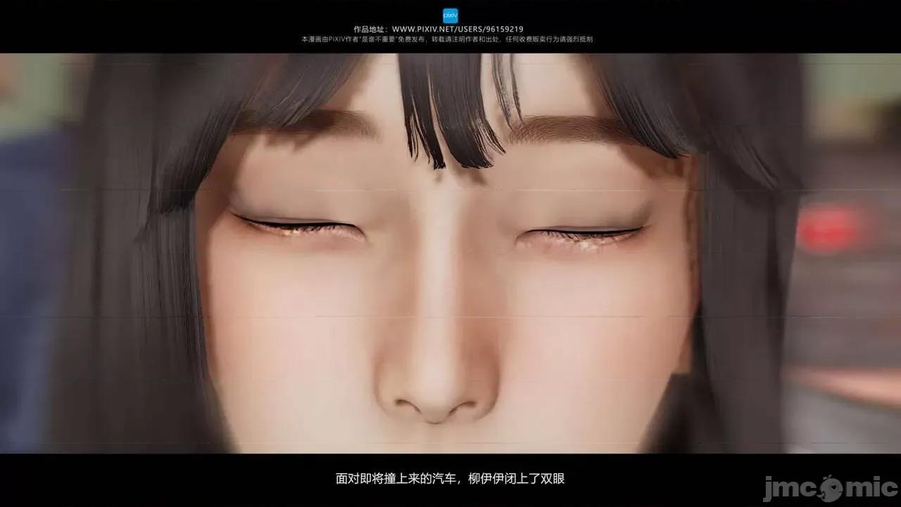 我的妹妹 [是谁不重要] 我的妹妹 01-06 第632页