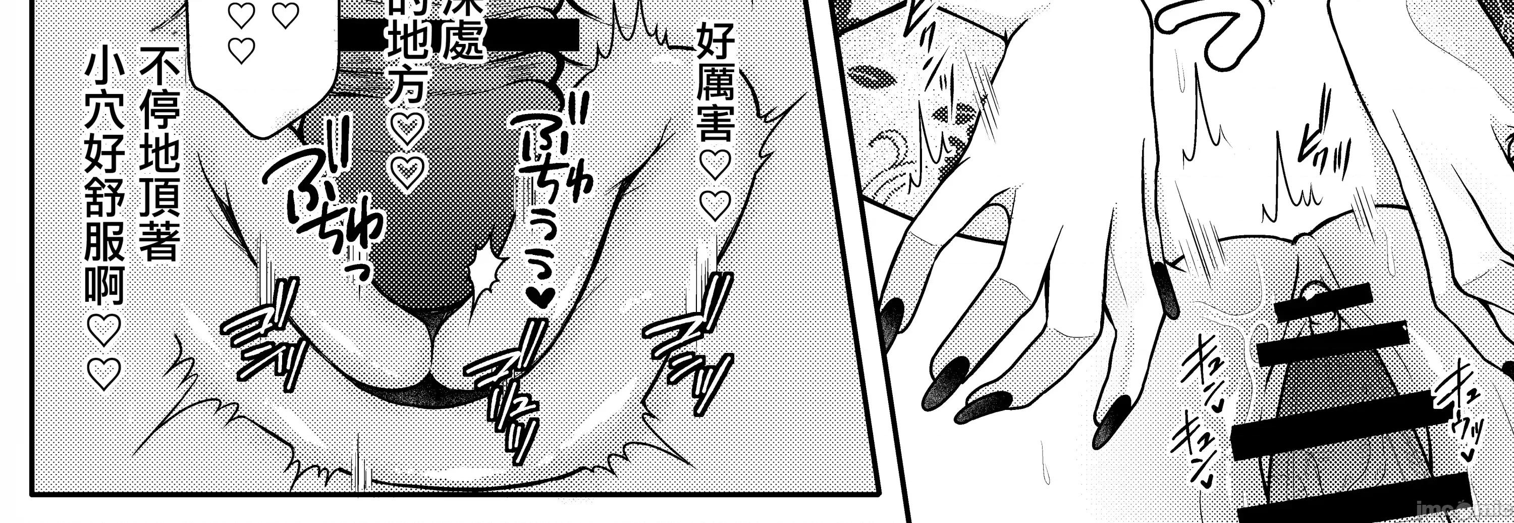 トリ子といちゃらぶ温泉旅行 (C104)[macalogy (あましろ澪)] トリ子といちゃらぶ温泉旅行 (Fate Grand Order) 第27页