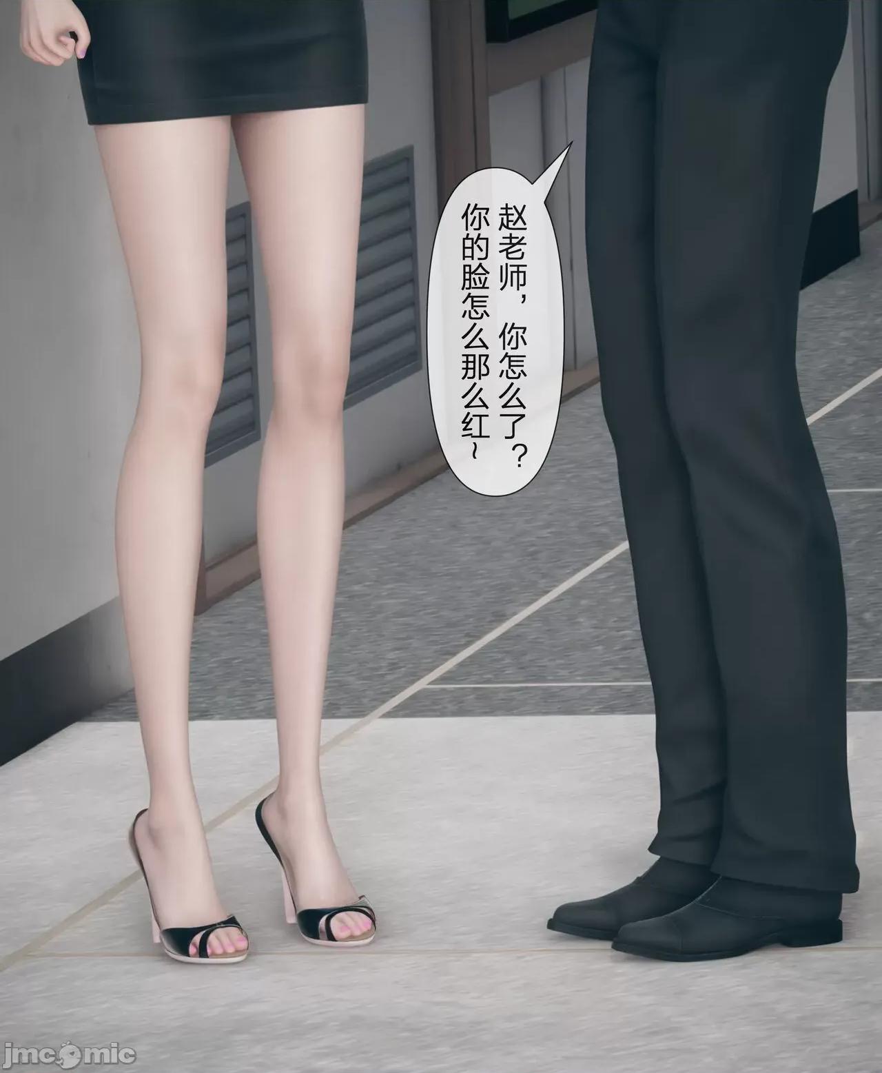 被人渣改造的可爱女教师女儿和饥渴变态教导主任妈妈 [mcl] 被人渣催眠改造的可爱女教师女儿和饥渴变态教导主任妈妈 2 第30页