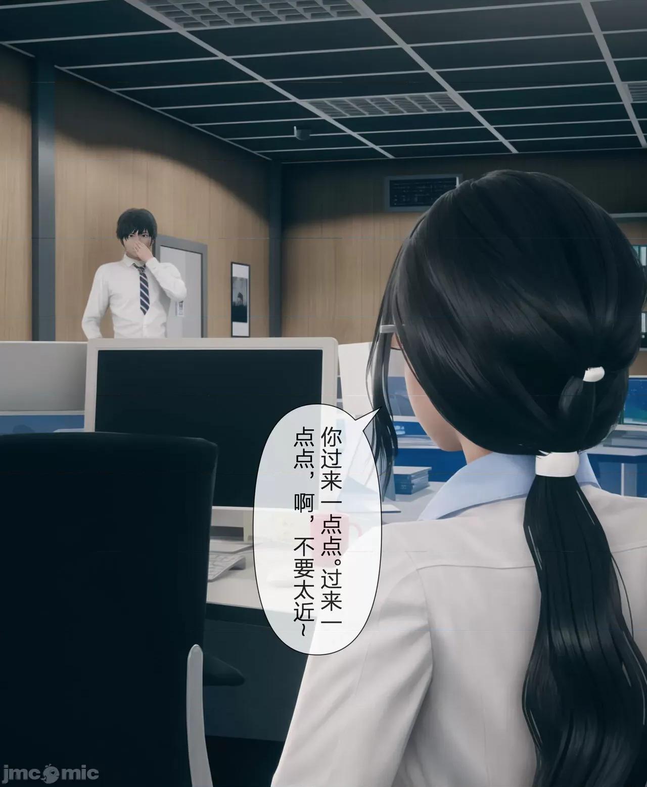 被人渣改造的可爱女教师女儿和饥渴变态教导主任妈妈 [mcl] 被人渣催眠改造的可爱女教师女儿和饥渴变态教导主任妈妈 2 第44页