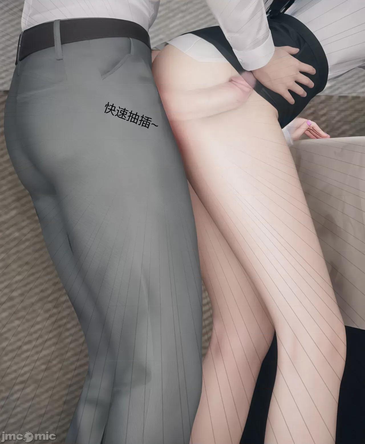 被人渣改造的可爱女教师女儿和饥渴变态教导主任妈妈 [mcl] 被人渣催眠改造的可爱女教师女儿和饥渴变态教导主任妈妈 2 第52页