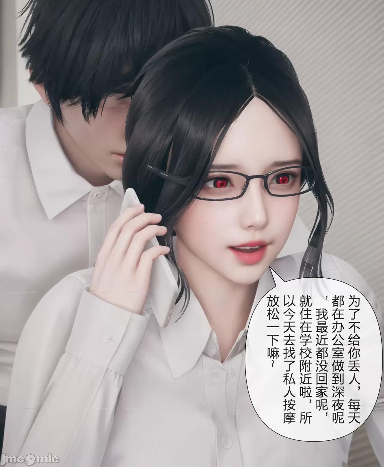 被人渣改造的可爱女教师女儿和饥渴变态教导主任妈妈 [mcl] 被人渣催眠改造的可爱女教师女儿和饥渴变态教导主任妈妈 2 第55页