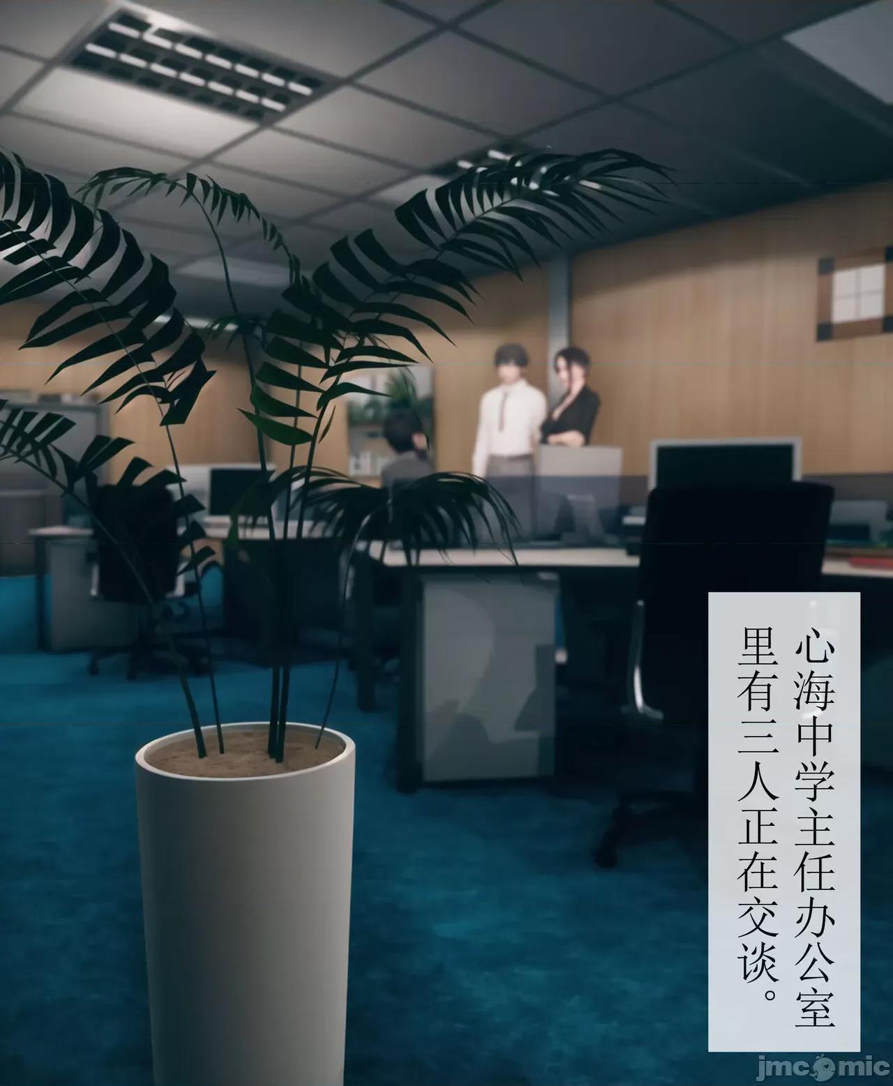被人渣改造的可爱女教师女儿和饥渴变态教导主任妈妈 [mcl] 被人渣催眠改造的可爱女教师女儿和饥渴变态教导主任妈妈 2 第60页