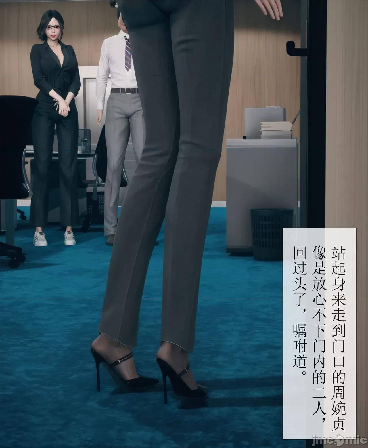 被人渣改造的可爱女教师女儿和饥渴变态教导主任妈妈 [mcl] 被人渣催眠改造的可爱女教师女儿和饥渴变态教导主任妈妈 2 第72页