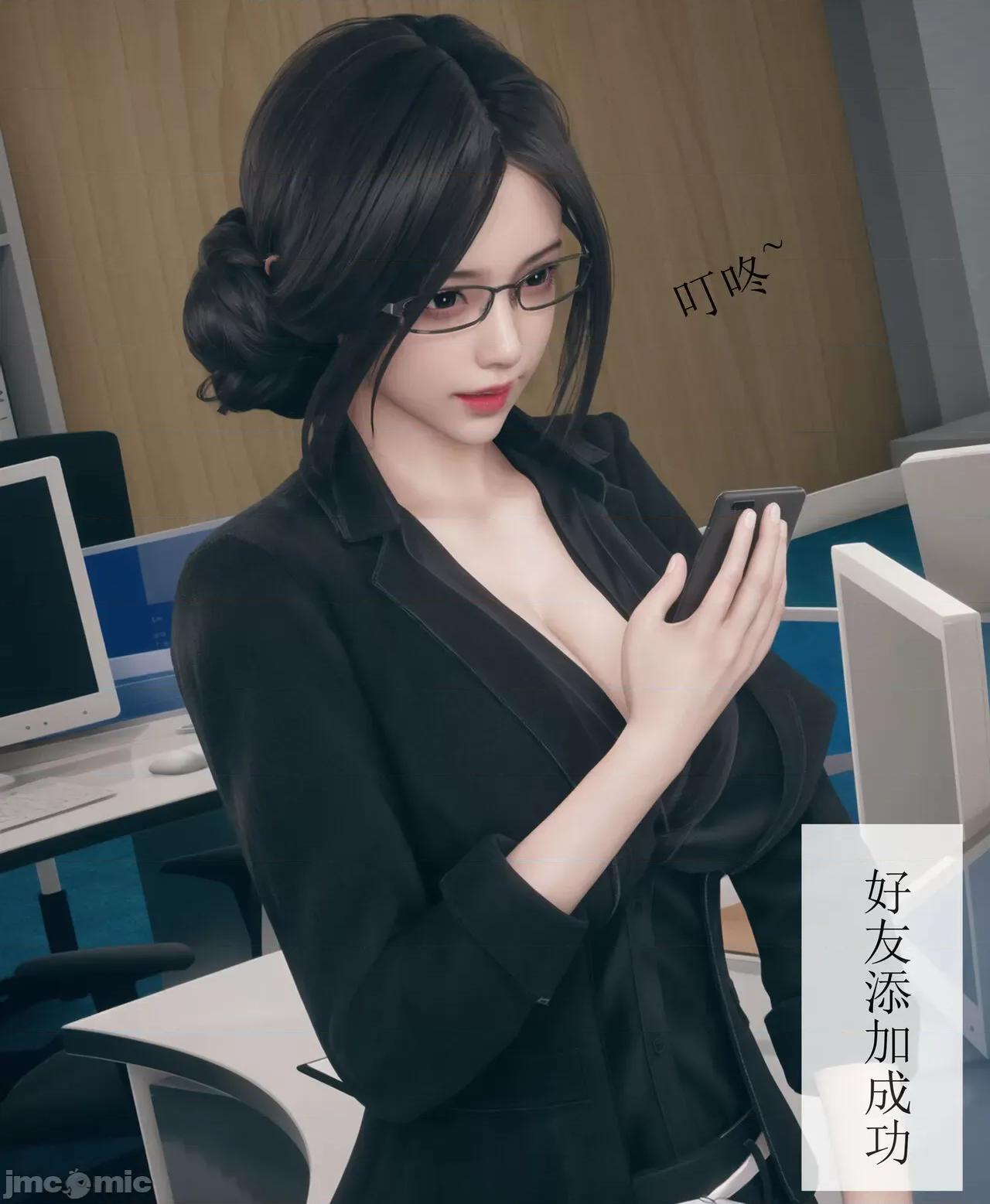 被人渣改造的可爱女教师女儿和饥渴变态教导主任妈妈 [mcl] 被人渣催眠改造的可爱女教师女儿和饥渴变态教导主任妈妈 2 第83页