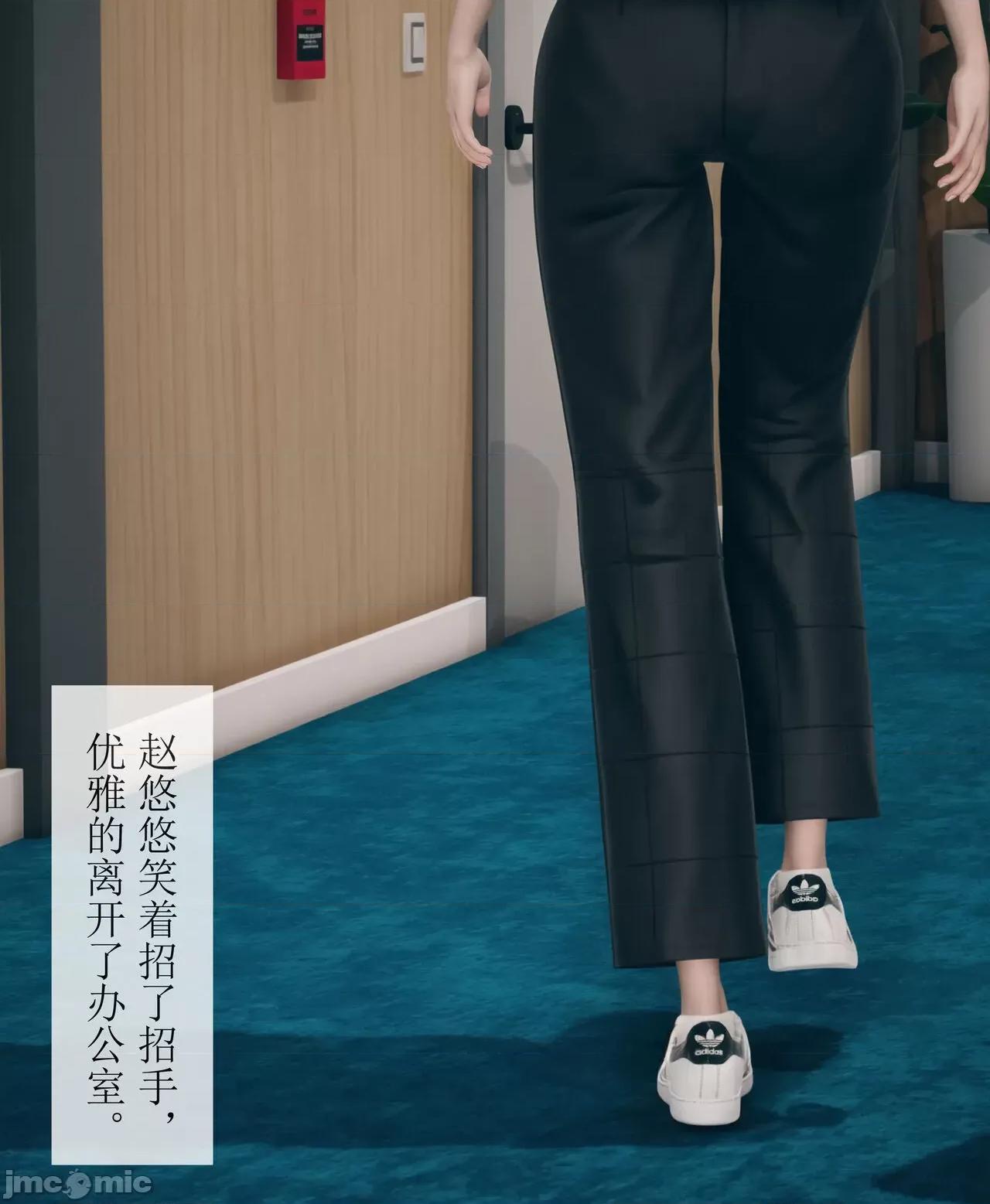 被人渣改造的可爱女教师女儿和饥渴变态教导主任妈妈 [mcl] 被人渣催眠改造的可爱女教师女儿和饥渴变态教导主任妈妈 2 第86页