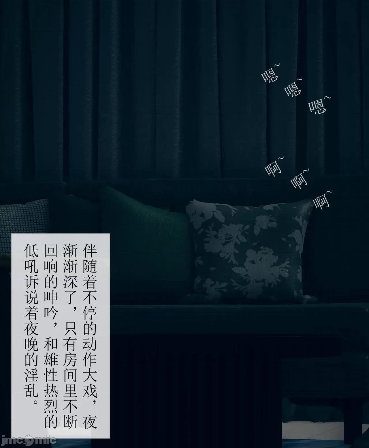 被人渣改造的可爱女教师女儿和饥渴变态教导主任妈妈 [mcl] 被人渣催眠改造的可爱女教师女儿和饥渴变态教导主任妈妈 2 第109页