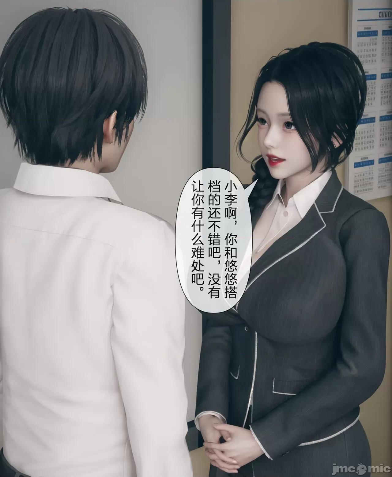 被人渣改造的可爱女教师女儿和饥渴变态教导主任妈妈 [mcl] 被人渣催眠改造的可爱女教师女儿和饥渴变态教导主任妈妈 2 第160页