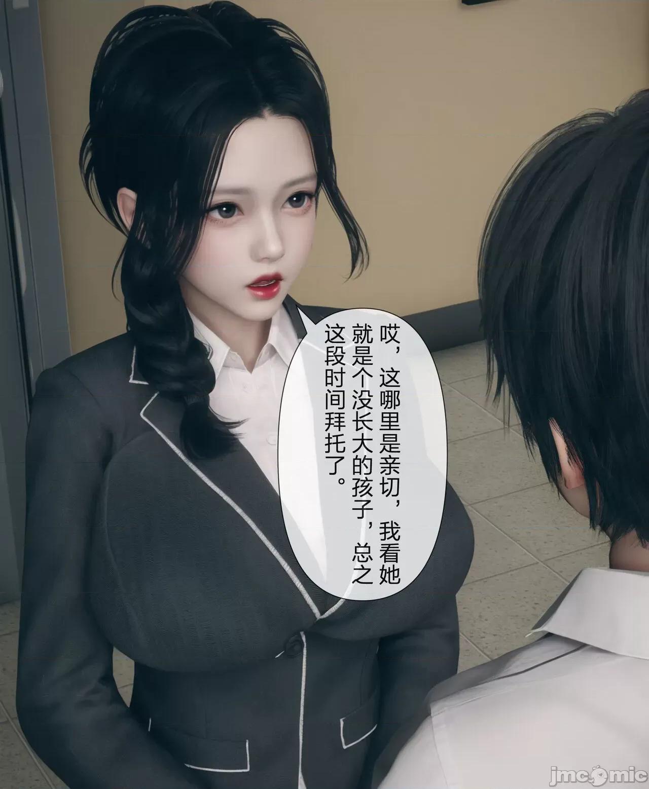 被人渣改造的可爱女教师女儿和饥渴变态教导主任妈妈 [mcl] 被人渣催眠改造的可爱女教师女儿和饥渴变态教导主任妈妈 2 第163页