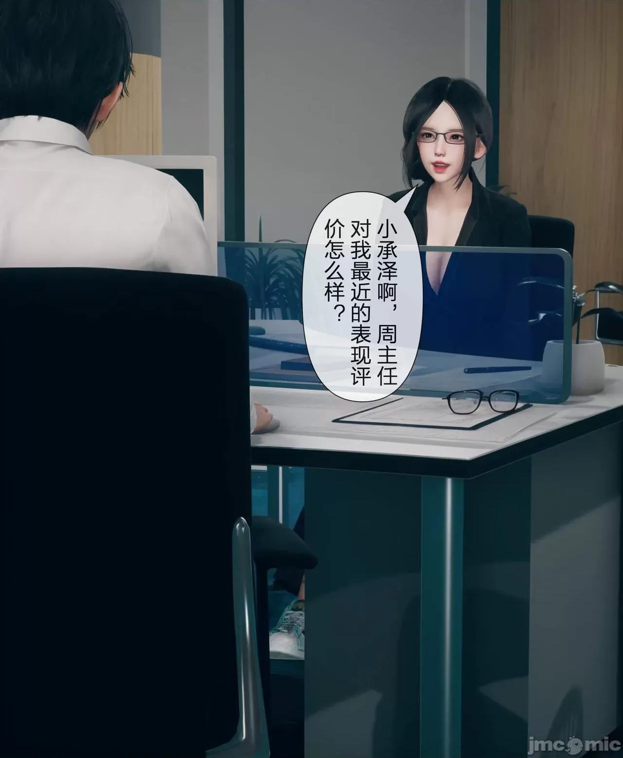 被人渣改造的可爱女教师女儿和饥渴变态教导主任妈妈 [mcl] 被人渣催眠改造的可爱女教师女儿和饥渴变态教导主任妈妈 2 第169页