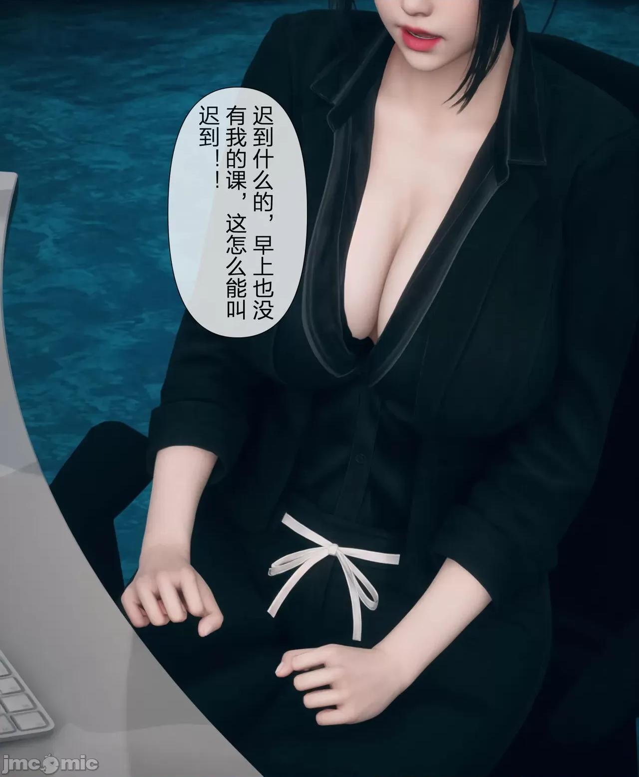 被人渣改造的可爱女教师女儿和饥渴变态教导主任妈妈 [mcl] 被人渣催眠改造的可爱女教师女儿和饥渴变态教导主任妈妈 2 第174页