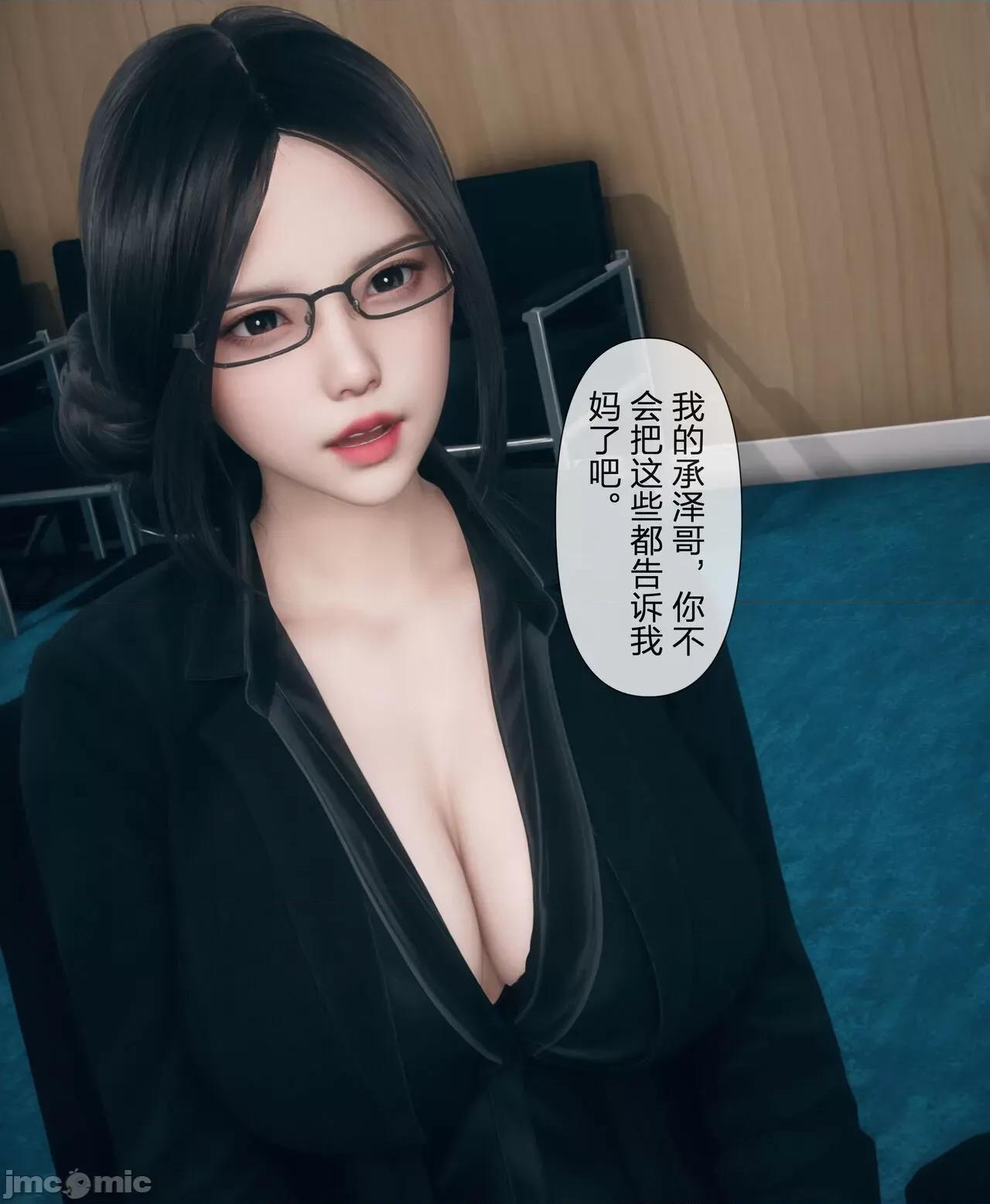 被人渣改造的可爱女教师女儿和饥渴变态教导主任妈妈 [mcl] 被人渣催眠改造的可爱女教师女儿和饥渴变态教导主任妈妈 2 第175页
