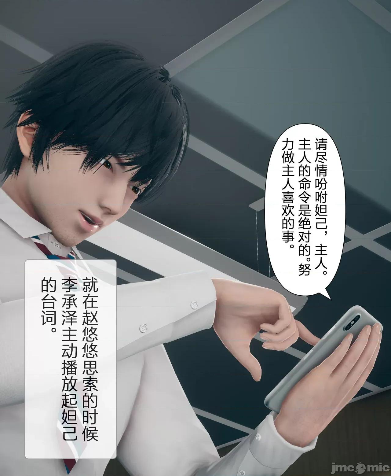 被人渣改造的可爱女教师女儿和饥渴变态教导主任妈妈 [mcl] 被人渣催眠改造的可爱女教师女儿和饥渴变态教导主任妈妈 2 第180页
