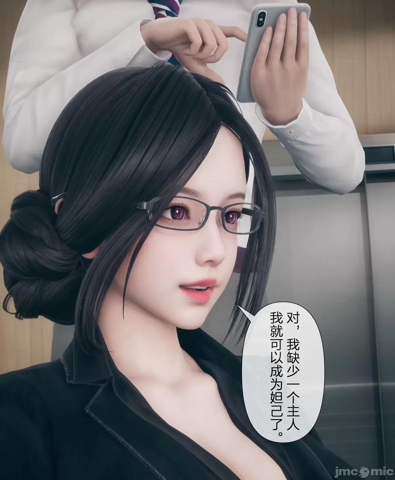 被人渣改造的可爱女教师女儿和饥渴变态教导主任妈妈 [mcl] 被人渣催眠改造的可爱女教师女儿和饥渴变态教导主任妈妈 2 第181页