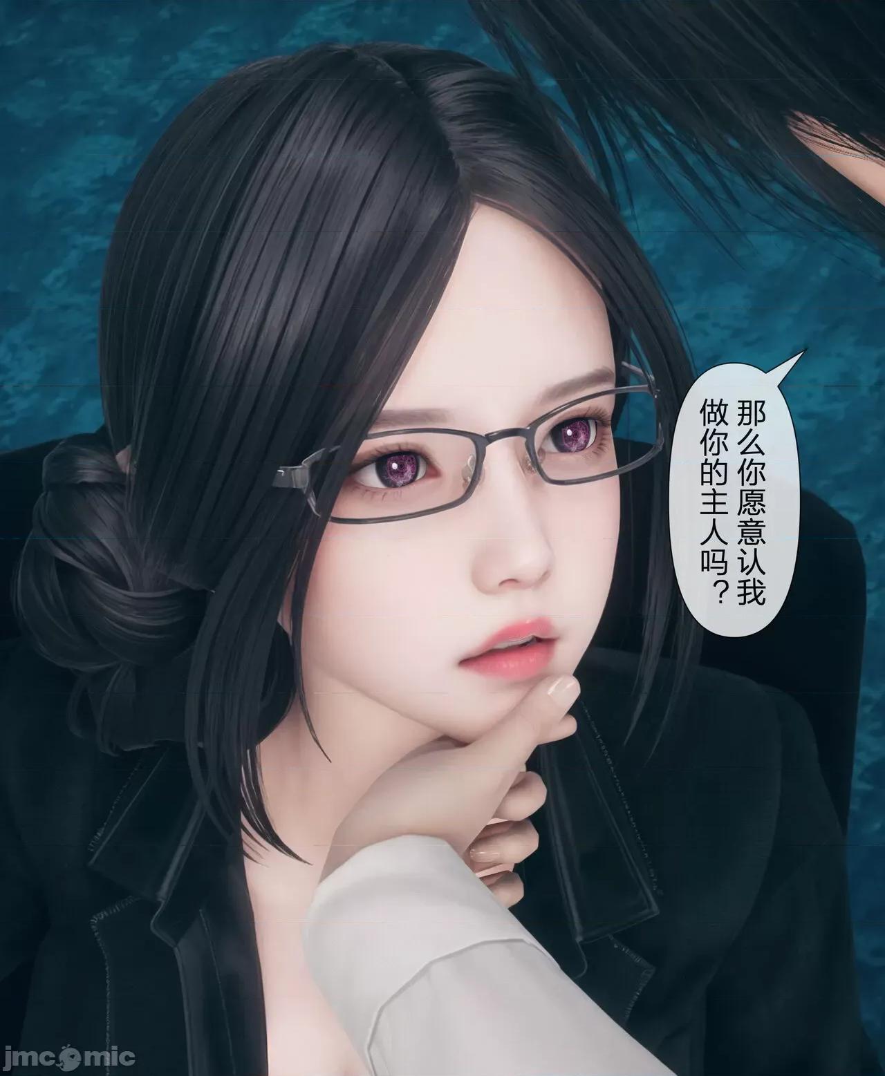被人渣改造的可爱女教师女儿和饥渴变态教导主任妈妈 [mcl] 被人渣催眠改造的可爱女教师女儿和饥渴变态教导主任妈妈 2 第182页