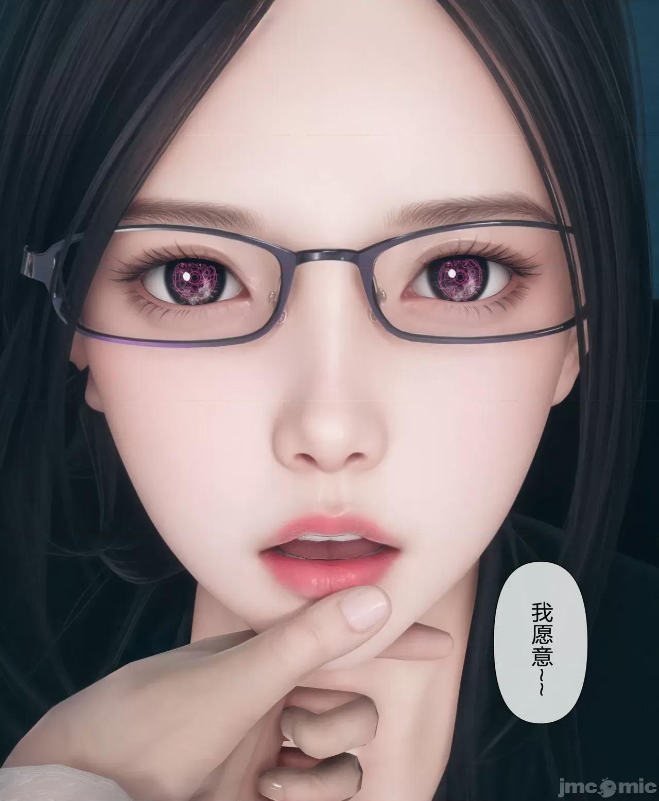 被人渣改造的可爱女教师女儿和饥渴变态教导主任妈妈 [mcl] 被人渣催眠改造的可爱女教师女儿和饥渴变态教导主任妈妈 2 第183页