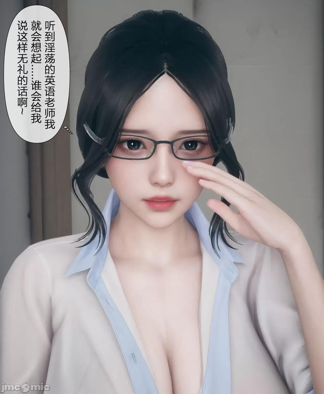 被人渣改造的可爱女教师女儿和饥渴变态教导主任妈妈 [mcl] 被人渣催眠改造的可爱女教师女儿和饥渴变态教导主任妈妈 2 第185页