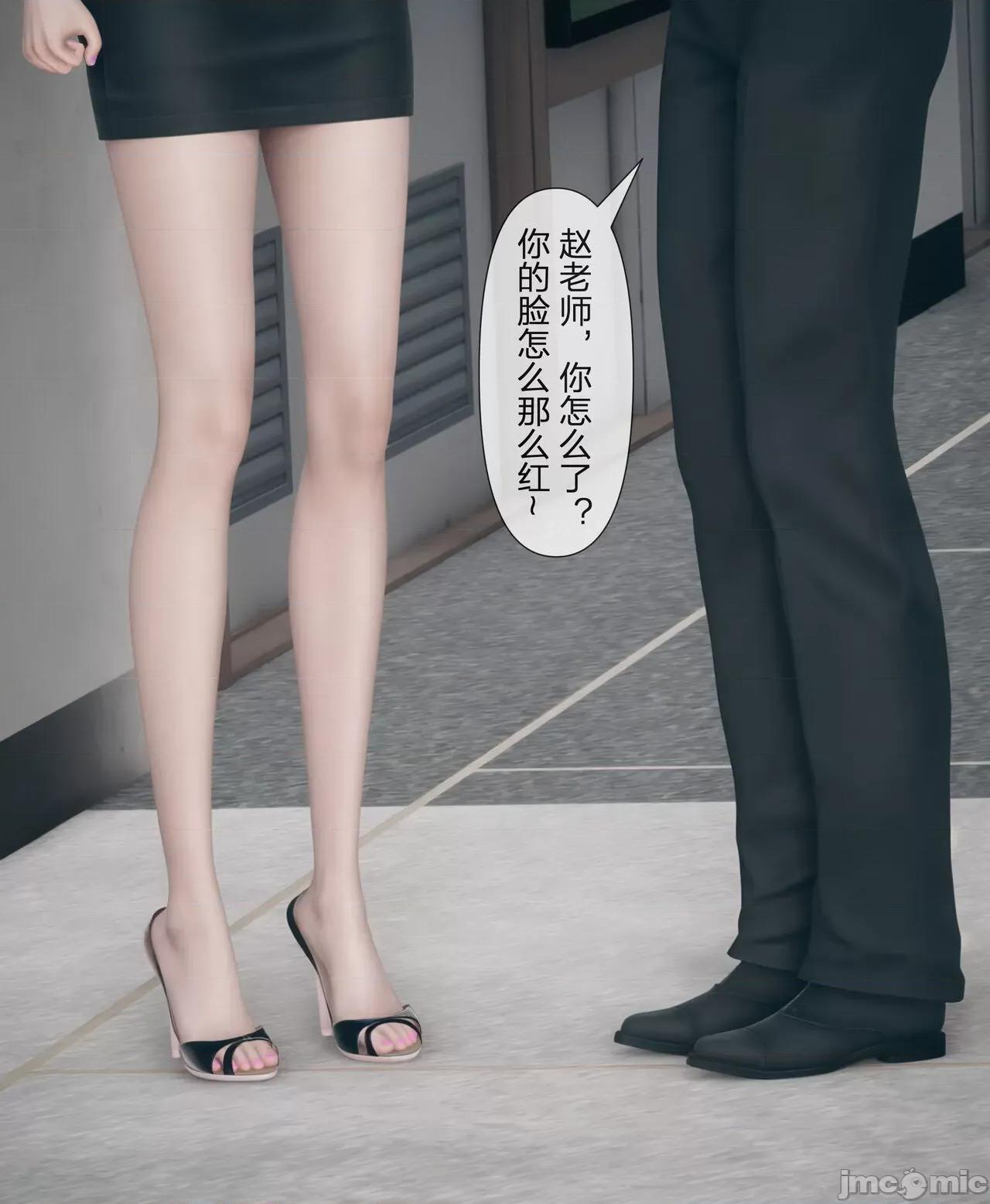 被人渣改造的可爱女教师女儿和饥渴变态教导主任妈妈 [mcl] 被人渣催眠改造的可爱女教师女儿和饥渴变态教导主任妈妈 2 第186页