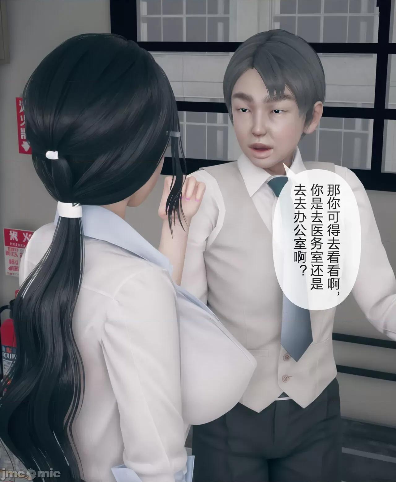 被人渣改造的可爱女教师女儿和饥渴变态教导主任妈妈 [mcl] 被人渣催眠改造的可爱女教师女儿和饥渴变态教导主任妈妈 2 第189页