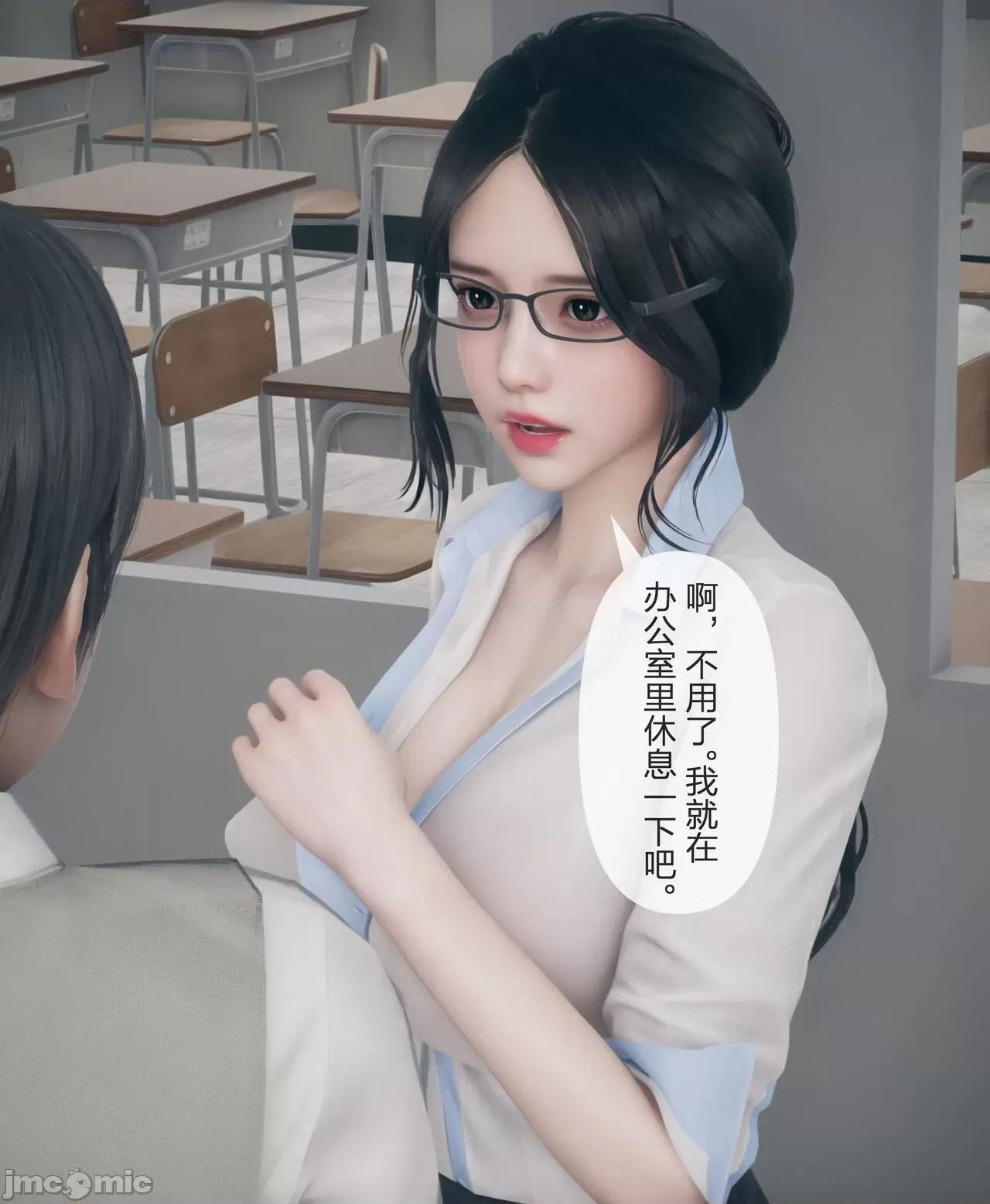 被人渣改造的可爱女教师女儿和饥渴变态教导主任妈妈 [mcl] 被人渣催眠改造的可爱女教师女儿和饥渴变态教导主任妈妈 2 第190页